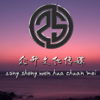 众升